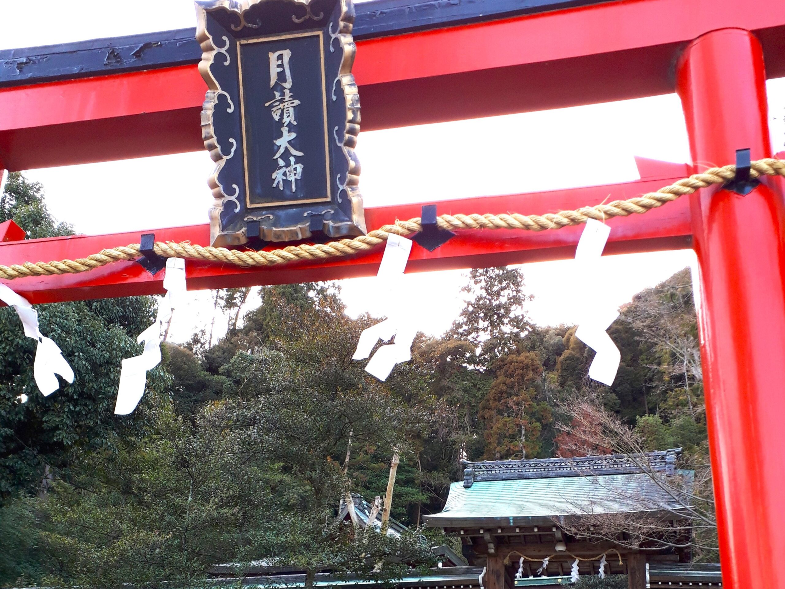 月読神社